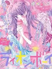 荒野和弦 音乐综艺高清在线看
