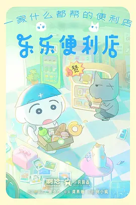 纸鸢记 古风动画短片在线观看